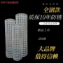 养鸡网格防护家用围栏