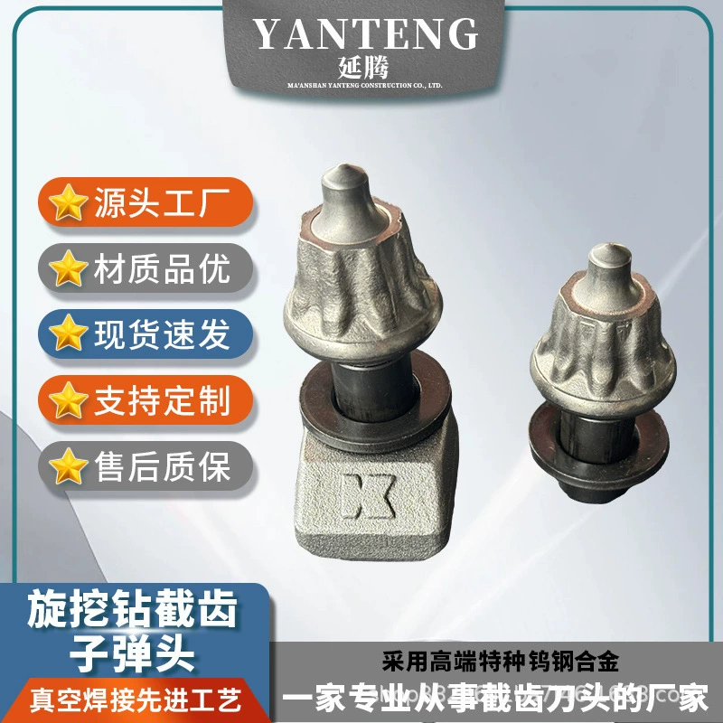 Прямые поставки от производителя: фрезерная головка для станков, холодная регенерация, сварка режущих зубьев в вакуумной печи, модель W7/22, доступны скидки при оптовых заказах.