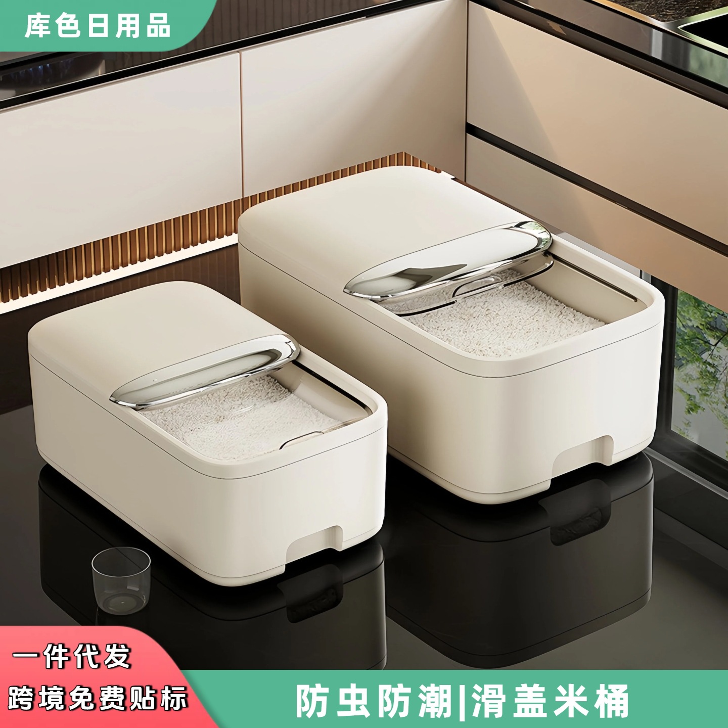 Sliding Lid Rice Container for Home Use, Food-Grade, Insect-Proof and Moisture-Proof, Large-Capacity Rice and Grain Storage Box