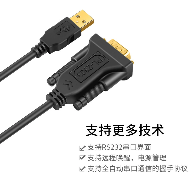 USB к кабелю последовательного порта девятиразрядный разъем DB9 мужской к мужскому/мужскому к женскому коннектор USB к RS232 последовательному порту номер