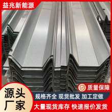 �����ˮ�ۏS�����l�\�X�V���ˮ�� ����\��ˮ֮��BIPV���֧��