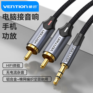 ��Ѹ ���l��һ�ֶ�3.5mm�D�pɏ��rca���^������һ�϶��ӿ�aux�B��