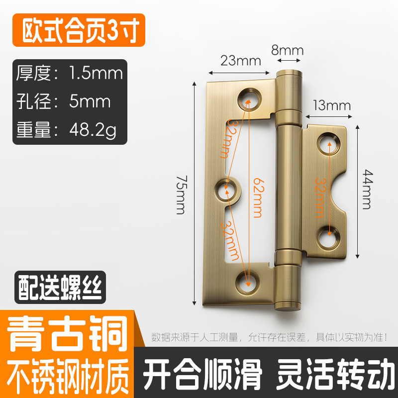 2inch 3inch ステンレス鋼ダブルヒンジ家具キャビネットワードローブ室内ドアヒンジスロットレスドアと窓出口ヒンジ|undefined