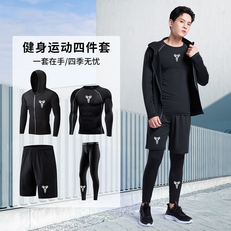 Sports elastic quick dry basketball set for gym