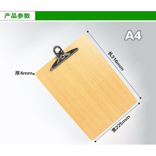 Durable A4 wooden plywood writing noteboard folder file folder