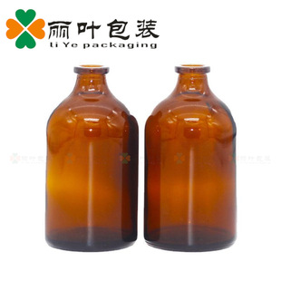 �S��ֱ�� 100ml��ɫ͸������ģ������ƿ�c�}����ע�䄩��ƿģ��