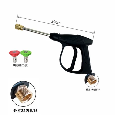 High pressure car wash water gun, Machine High-Pressure Water Gun Quick-Plug - g3-quick-connect-long-gun-2-nozzles-included-external-wire-m22-internal-15mm