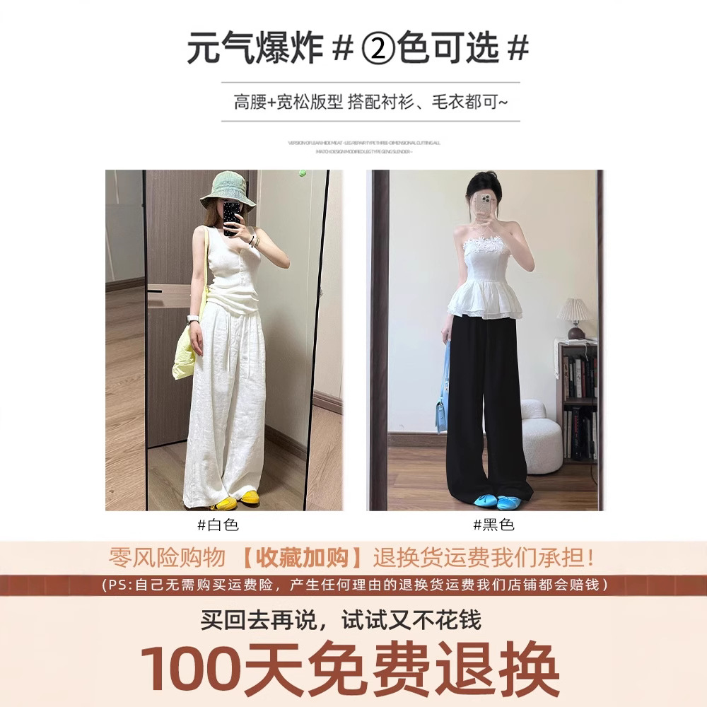 女性のための白い綿とリネンのワイドレッグパンツ夏薄い 2025 新しいアイスシルクルーズ小柄なカジュアル怠惰なフロアモップパンツ