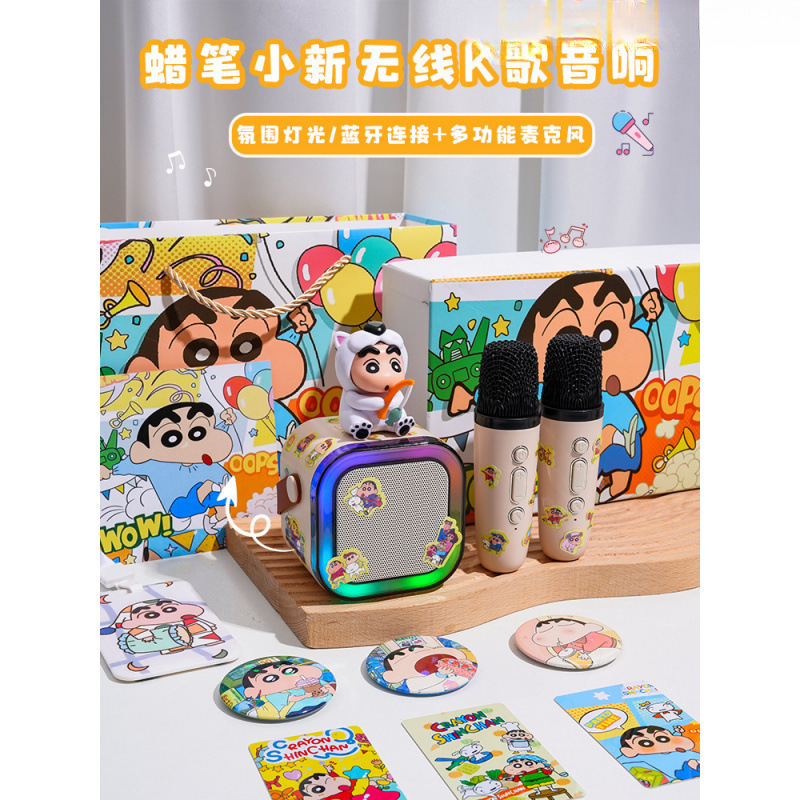 蜡笔小新唱片机蓝牙音箱歌新款音响麦克风实用生日礼物女生闺蜜|undefined