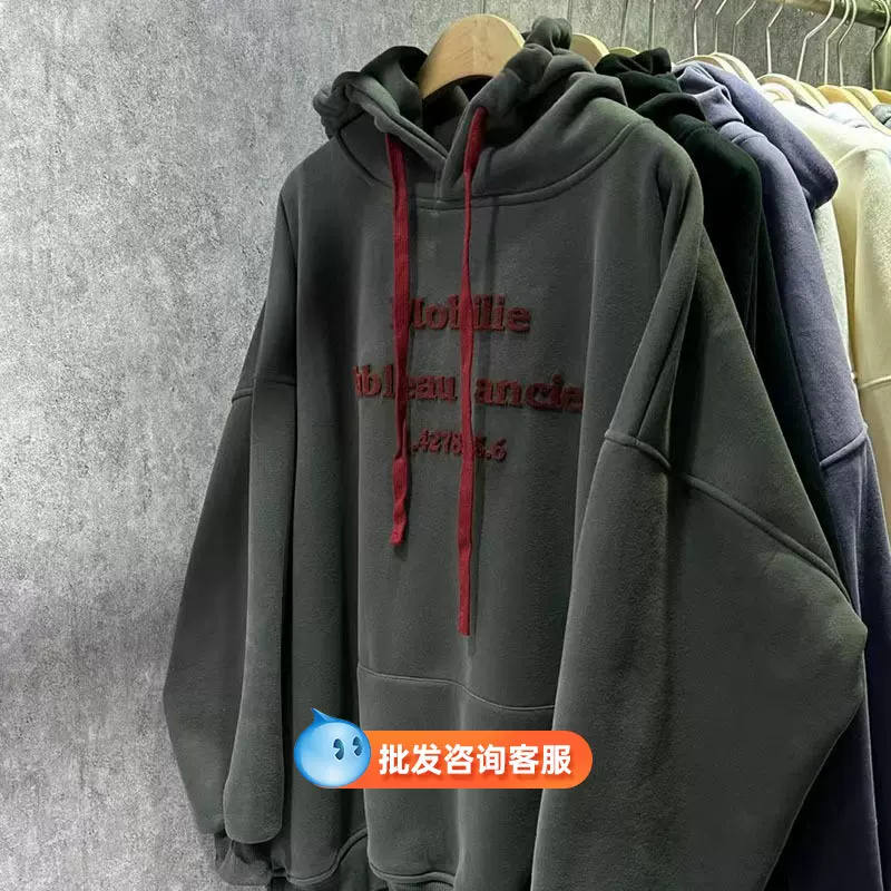 深圳南油秋冬季新款韩版宽松加绒加厚卫衣慵懒风外套女装批发货源