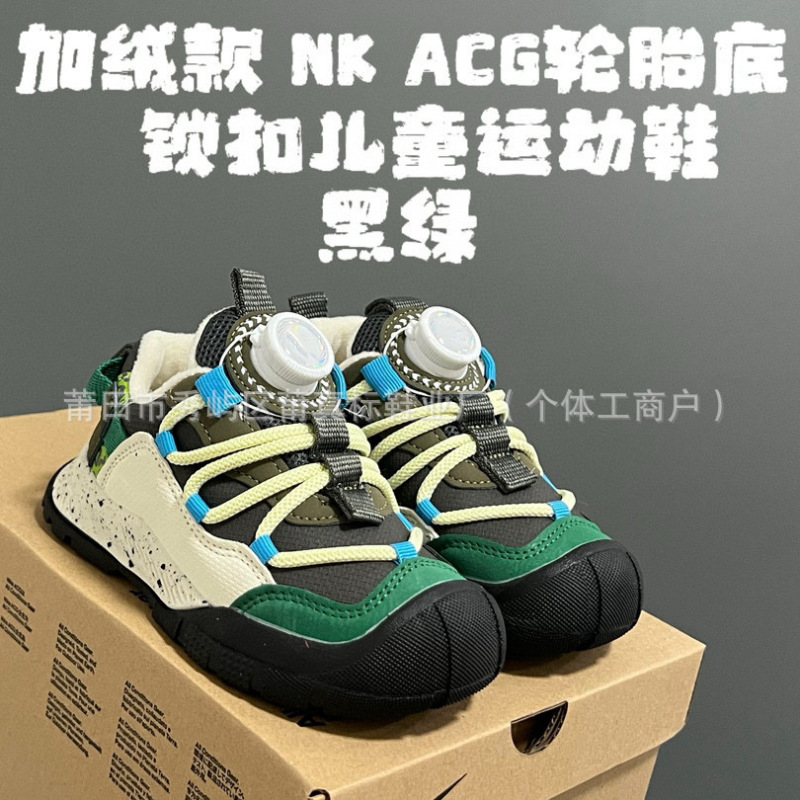 莆真标AGG轮胎底儿童运动鞋登山鞋旋转锁扣防滑儿童跑步休闲鞋|undefined