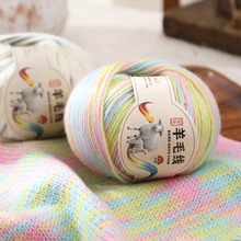 �ʺ绨ʽ��Ⱦ��ë��212�м���ëë���ֹ�����diy�������ë�¾�