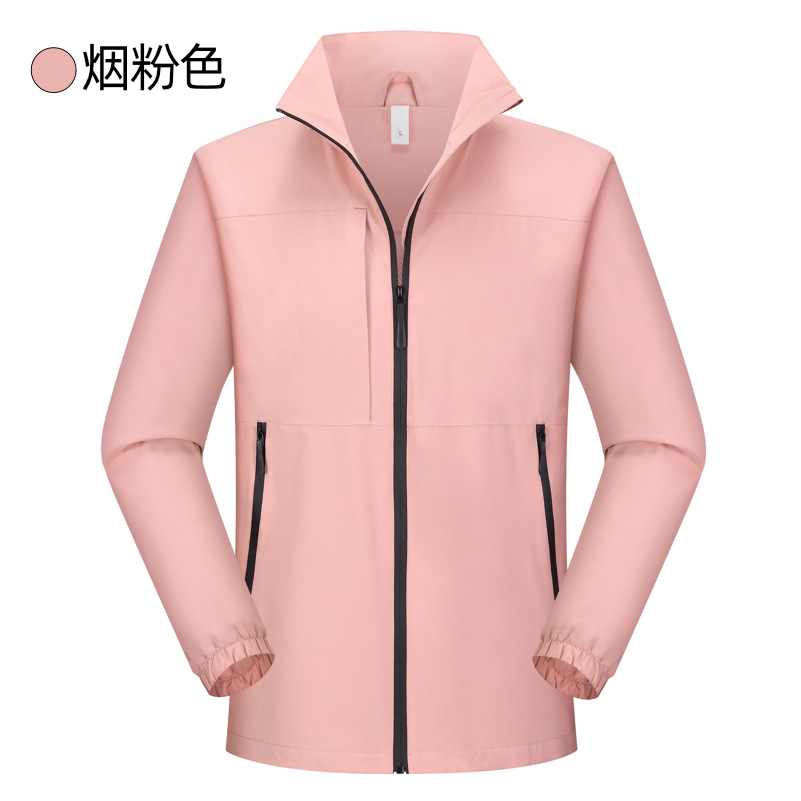 스모키 핑크