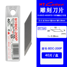 �ձ�NT CUTTER BDC-200P��̵�Ƭ�P��������30������PCB���a�̼�