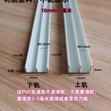 ��ɫ5���ײ������T����PVC܉�� ������������PVC܉�����ی�܉