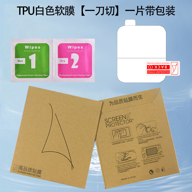 華為Fit4腕時計フィルム4pro強化ガラス全画面複合熱曲げTPU水凝固保護ソフトフィルムを適用する|undefined