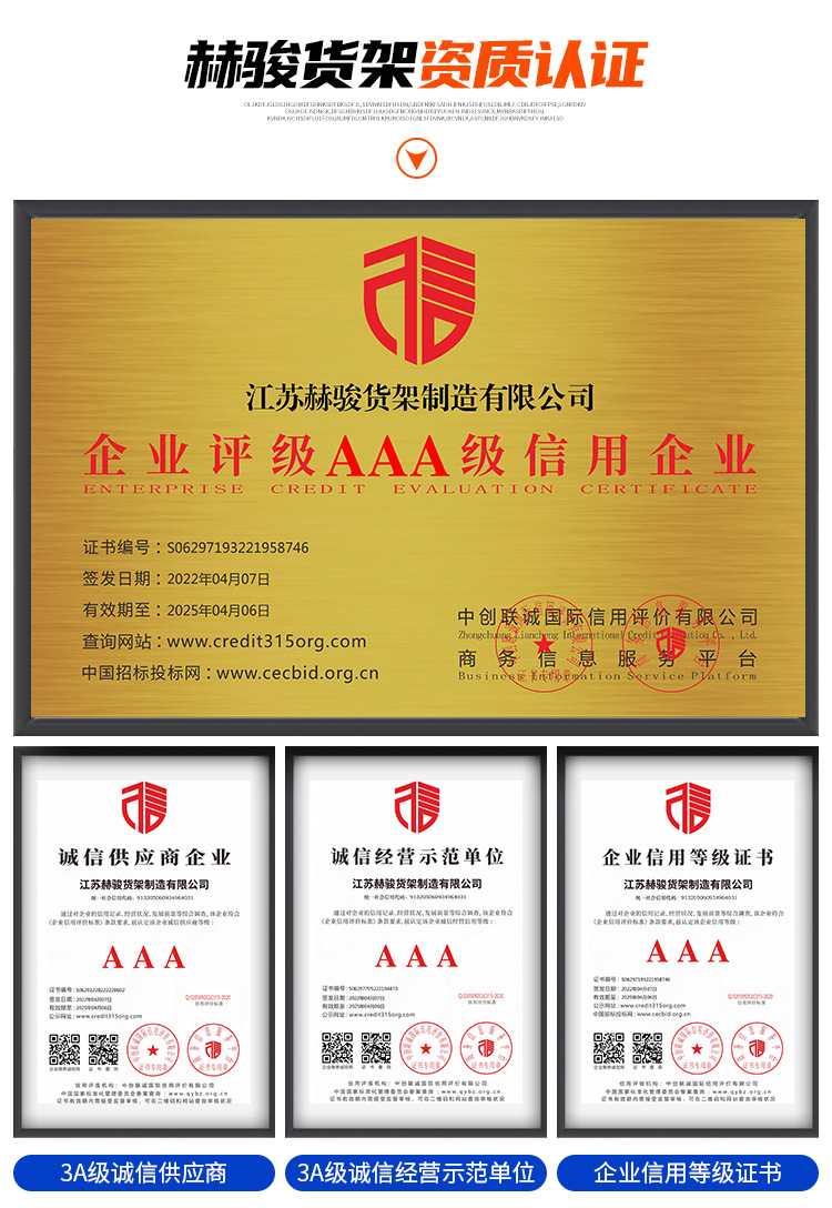 Details page certificate supplement_02