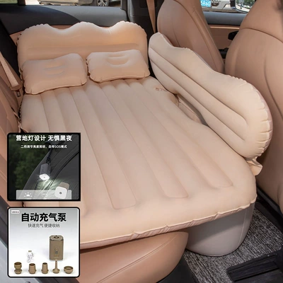 Vehicle-mounted inflatable bed — Car rear seat air mattress travel - mountain-style-double-cushion-flocked-beige-wireless-air-pump