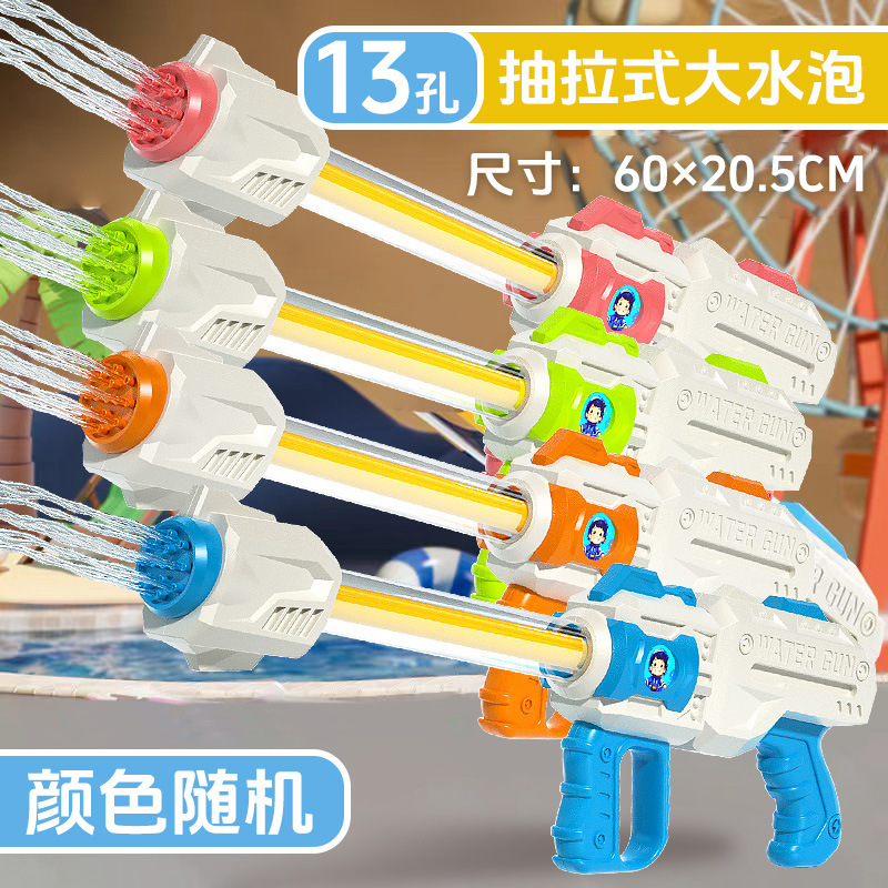 Mochila, pistola de agua para niños, juguete, gran capacidad, estilo de extracción, juego de playa, pistola de agua, venta directa de fábrica al por mayor