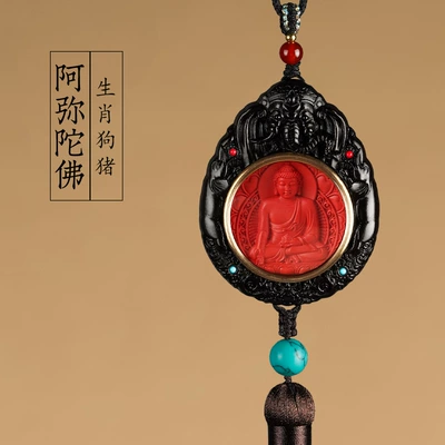and Women, Amulet for Protection in — Car hanging - amitabha-dogs-pigs
