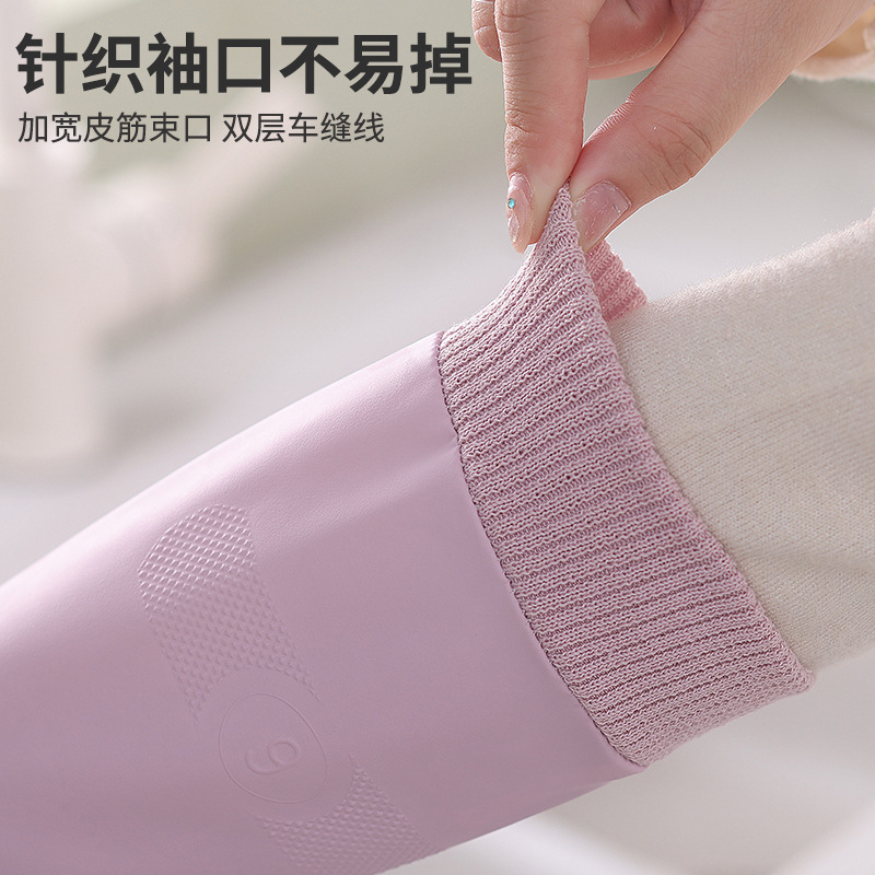 加绒丁腈手套洗碗女厨房耐用防水家用橡胶洗衣清洁手套丁晴做家务|undefined