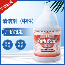 超宝全能清洁剂中性配方清洗剂瓷砖地板厨房玻璃多功能清洁剂