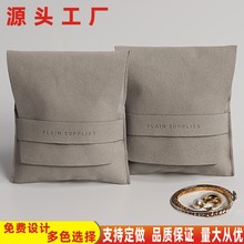 工厂生产首饰包装袋马卡龙色信封小布袋超纤双面麂皮绒翻盖袋