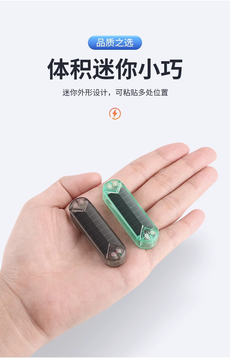 Car solar warning light car wiring-free modification analog anti-theft universal induction led decorative breathing light