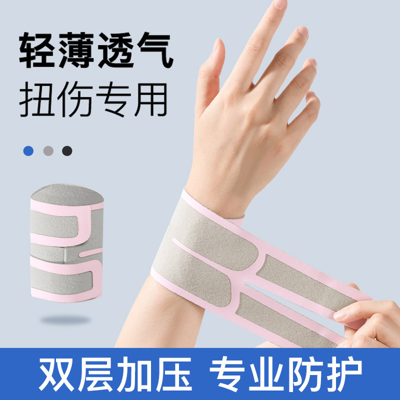 TFCC捻挫専用リストガード レディース メンズ バドミントン スポーツ フィットネス 手首腱鞘保護カバー 薄型マウスハンド|undefined