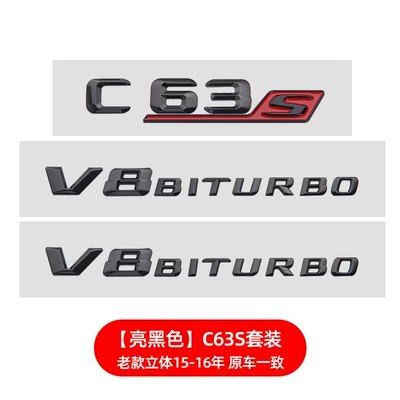 C300 4Matic Modified Rear Emblem: Car logo