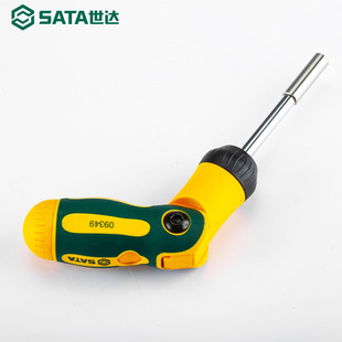 Shida Foldable Ratchet Screwdriver Set Multi-Functional Cross-Shaped Replaceable Screwdriver Repair Tool