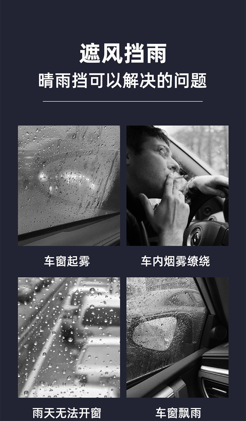 Suitable for Tesla's new Model Y, Juniper rain guards for windows, rain shields, specifically designed for the vehicle