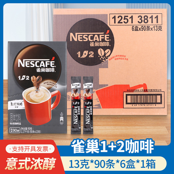 Jasmine tea