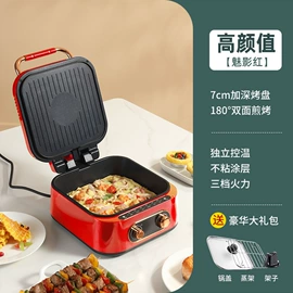 电烧烤炉;烧烤炉;电饼铛煎烤炉