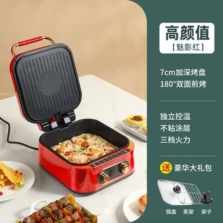 电饼铛双面加热电饼档煎饼锅薄饼机不粘烙饼锅多功能手抓饼烧饼