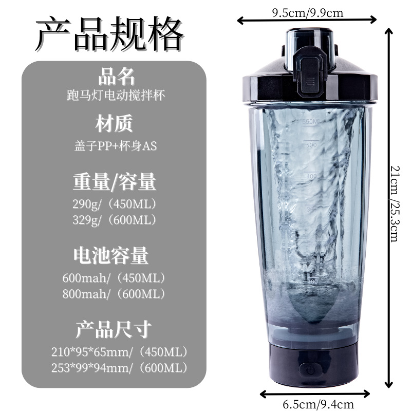 Taza mecedora portátil transfronteriza taza de agua deportiva