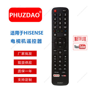 ��Ʒ�F؛EN2B27�m��춺����ҕ�C�b����Remote used for HISENSE