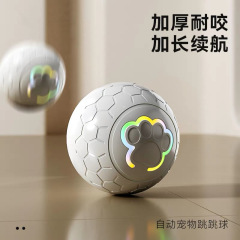 【セイコー製造】ペット自動玩具犬は自分をかむことに耐えます。