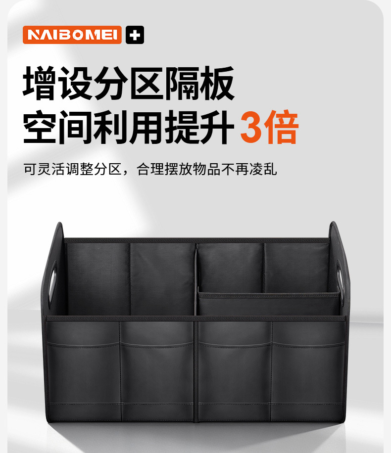 Car Storage Artifact Car Trunk Storage Box Foldableable Storage Box Leather Storage Box Car Interior Supplies
