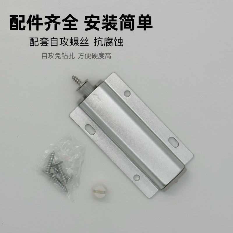 免拉手柜门反弹器暗藏内嵌按压可调磁吸铝合金反弹器厂家批发直供|undefined