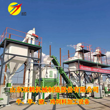 10吨日产量牛羊育肥反刍草饲料颗粒加工成套设备山东双鹤机械制造