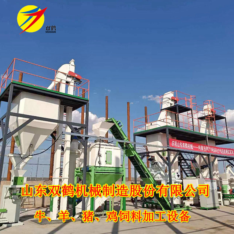 10吨日产量牛羊育肥反刍草饲料颗粒加工成套设备山东双鹤机械制造
