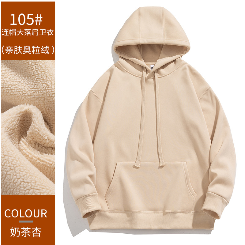 Suéter encapuchado, ropa de trabajo personalizada, logotipo impreso, logotipo de la empresa, grupo de estudiantes, fiesta de clase, camisa con sombrera de algodón