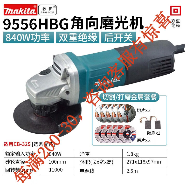 9556HBG molino angular paquete tres