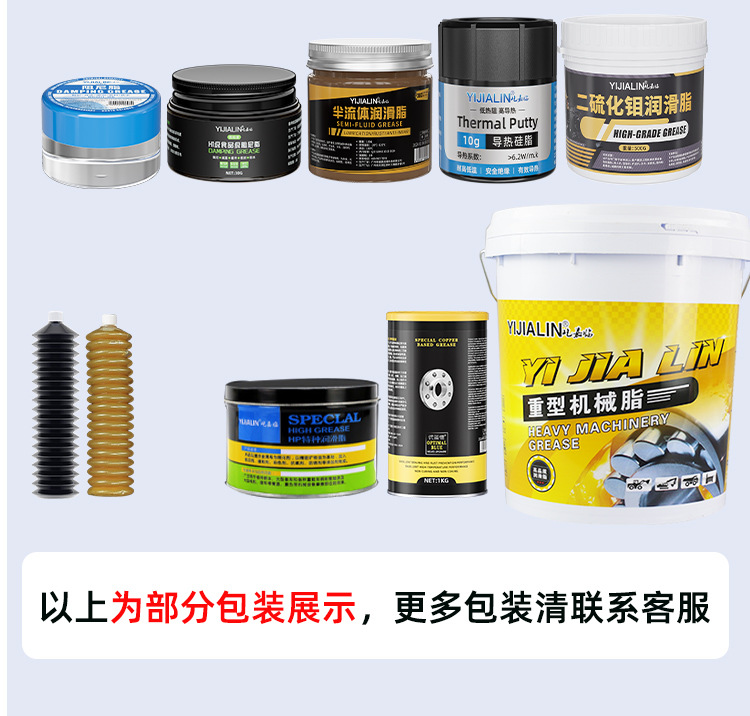 中山大田三防漆屹百分详情_08