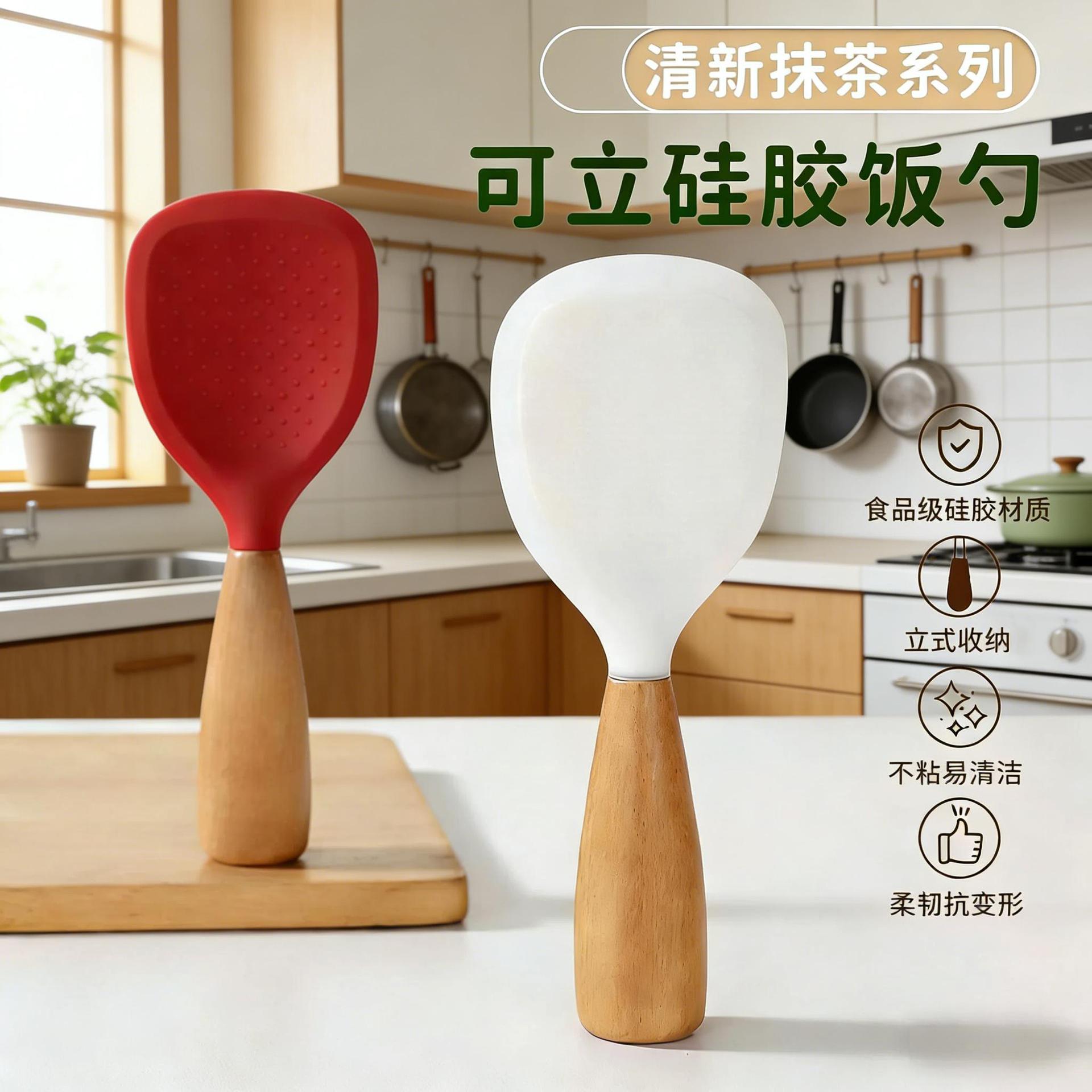 Silicone Household Rice Paddle