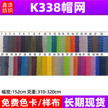 �ֻ�k338ñ��  Ѽ��ñ�� ������ִ������ϵ������۲���������