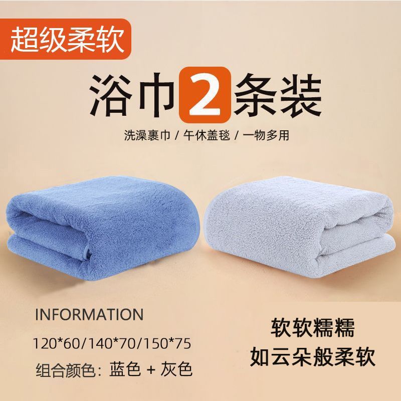 2-piece set [blue + gray] soft and waxy
