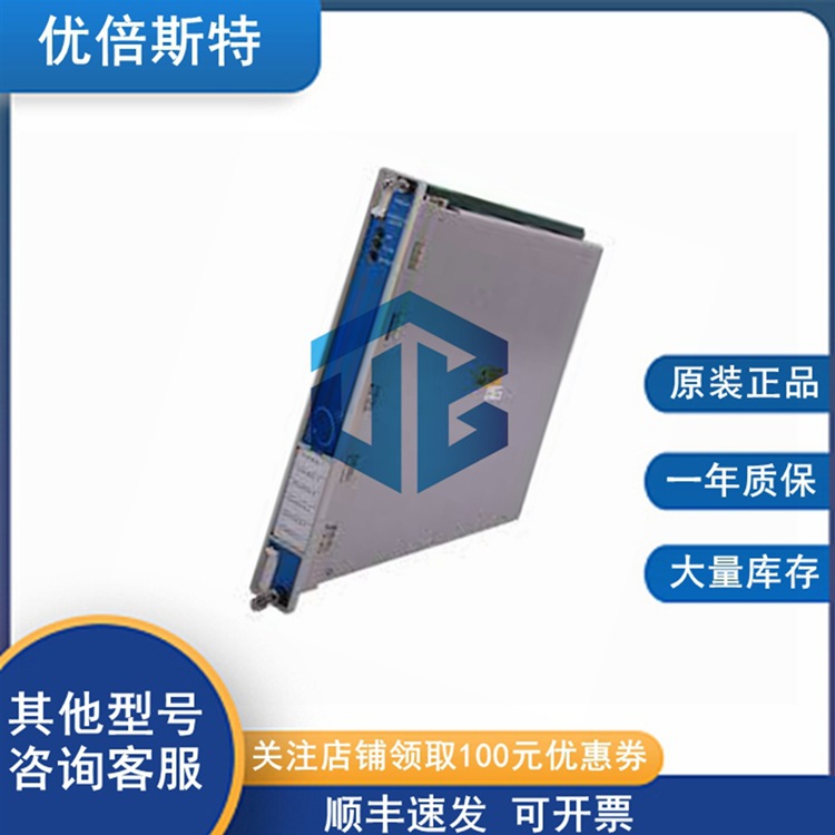 本特利 批发价 133827-10