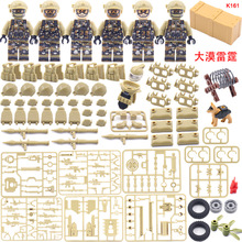 兼容第三方MOC大漠雷霆人仔场景包配件包军犬路障沙包武器套装